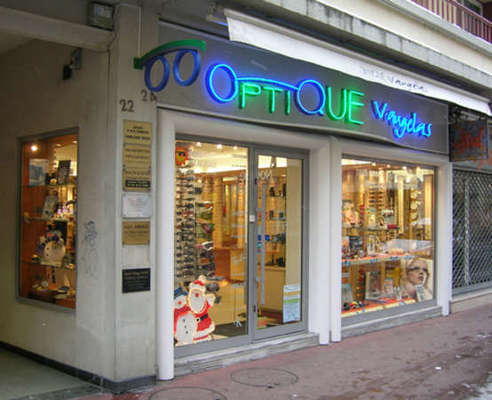 Photo du magasin MAITRE OPTIQUE